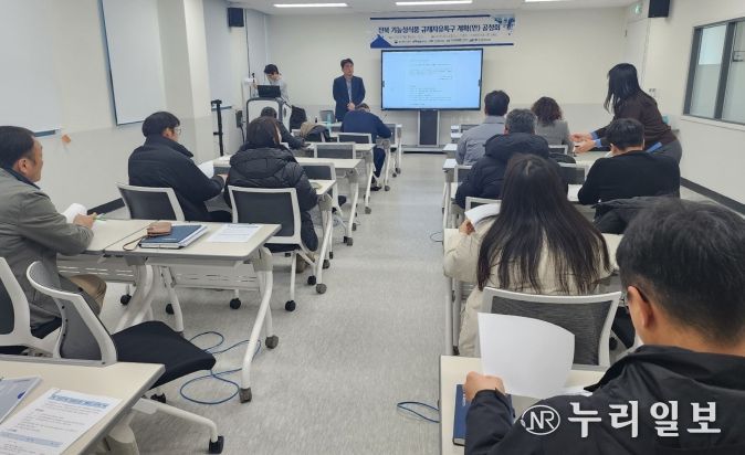 전북자치도, 기능성식품 규제자유특구 공청회 개최 3대 실증사업으로 산업 혁신 선도