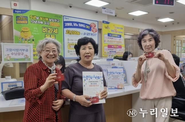 70세 이상 어르신 버스요금 지원사업