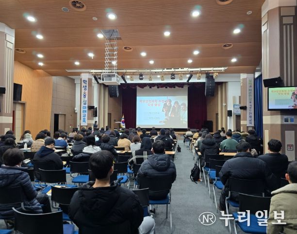 학교안전지원시스템 활용 직무연수 총 12기 개최