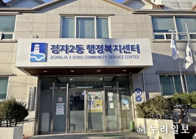 피싱코리아(주), 수원시 장안구 정자2동 행정복지센터에 예비 대학생 위한 장학금 300만원 전달