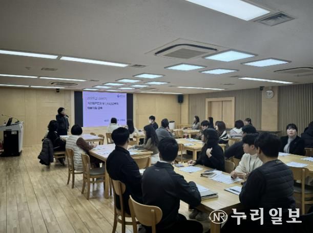 하남시, 2025년 기간제 및 단시간근로자 채용지침 교육 실시