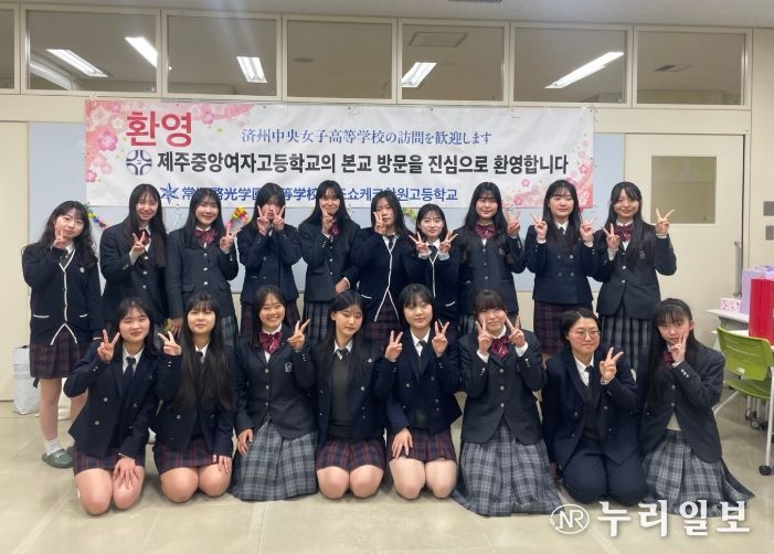 중앙여고 일본 죠쇼게이코고 방문 국제교류 활동
