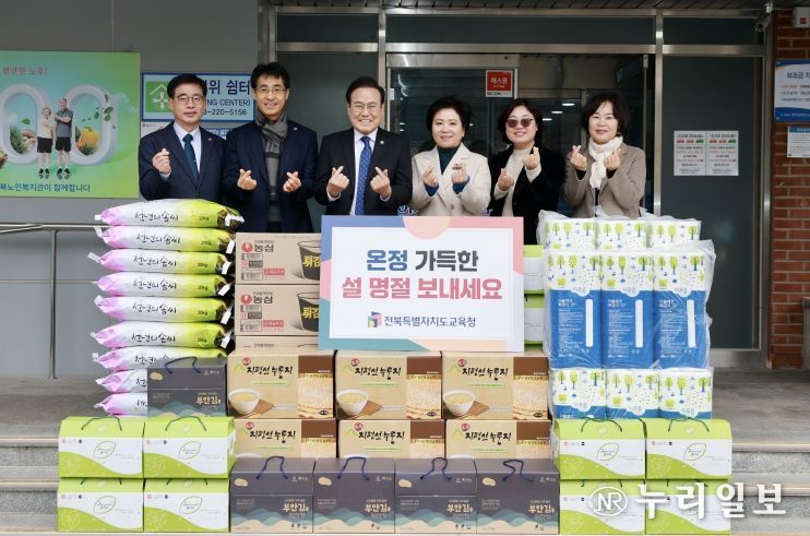 전북특별자치도 노인복지관 방문