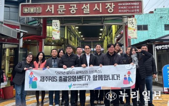 골목상권·전통시장 소비촉진 동참