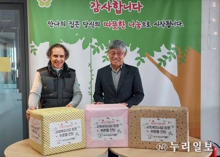 따뜻한 설을 위한 온정과 나눔 행사 실천 사진