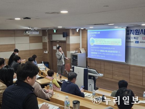충남신보, 2025년도 창업지원기관 사업설명회 참여
