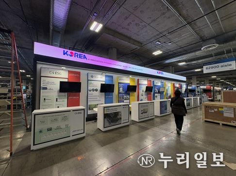 (1/5) KOTRA 현장 제작사 협의 미팅 및 부스 설치 현장 방문