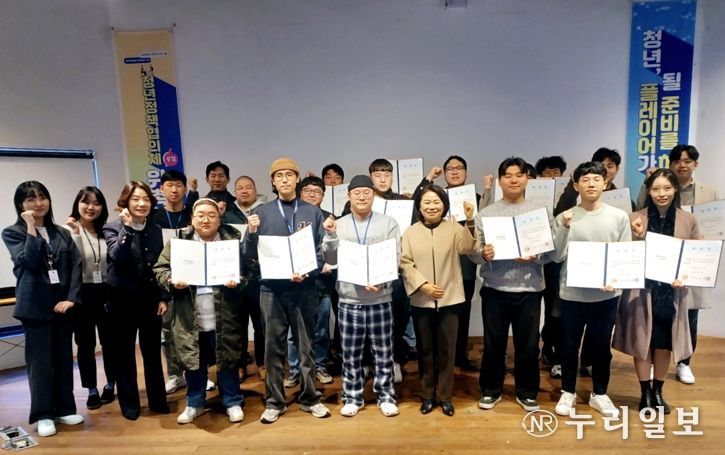 제9기 청년정책협의체 청년위원 22명 위촉