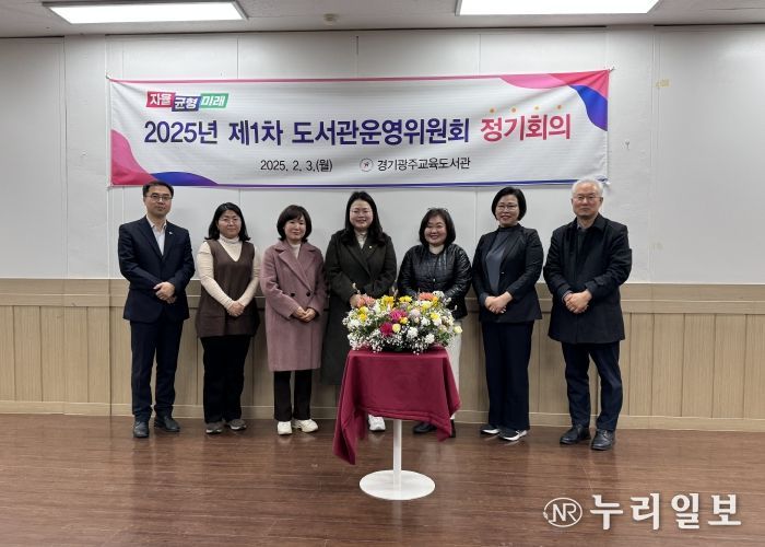 경기도의회 이자형 도의원, 경기광주교육도서관 공간 재구조화 사업 설계비용 3억 1,600만원 확보