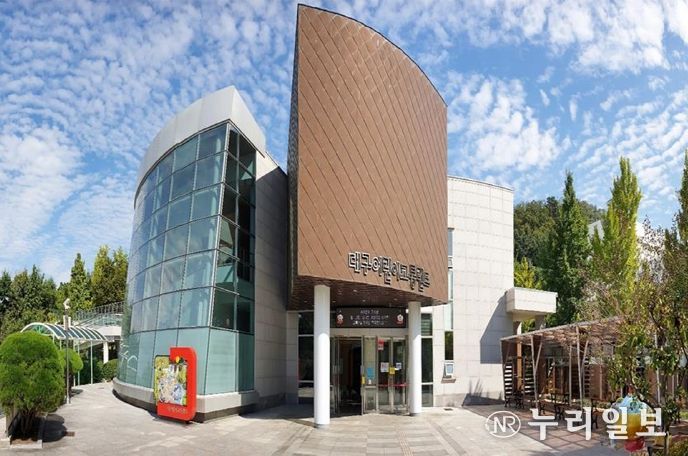 대구어린이교통랜드