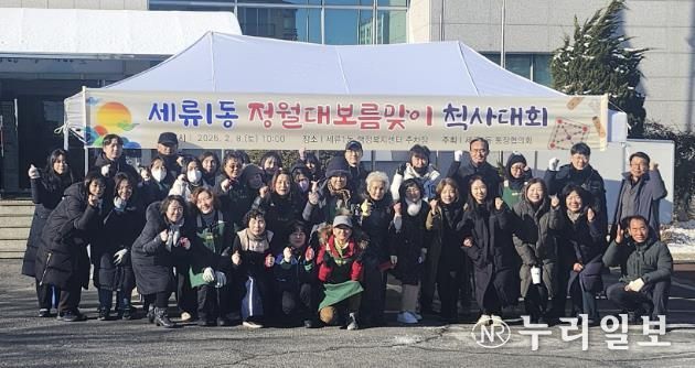 수원시 권선구 세류1동, 전통 민속놀이 한마당 지역주민 화합의 장 열려