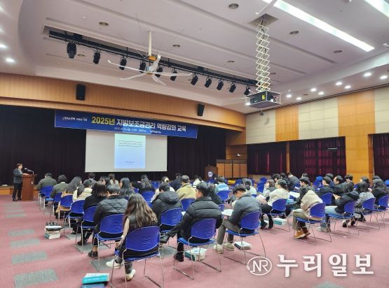 전북특별자치도, 지방보조금 체계적 관리를 위한 역량 강화 교육 실시