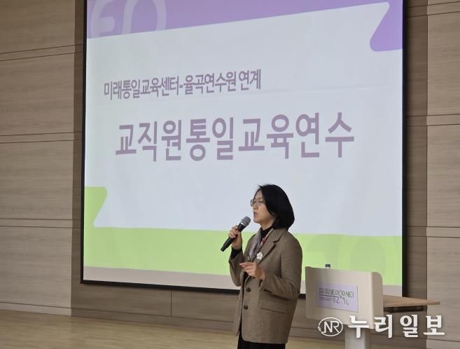 경기도교육청, 미래통일교육센터 개관 앞두고 교직원 통일교육 연수 시범 운영