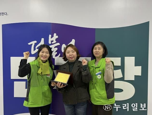 경기도의회 전자영 의원, 전국교육공무직본부 경기지부 감사패 수상