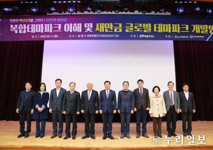 새만금은 “월트디즈니월드 같은 글로벌 테마파크 최적지”