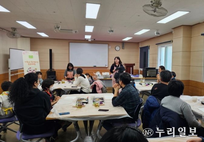 가족과 함께하는 문화체험 ‘가족얼굴피자와 피클만들기’