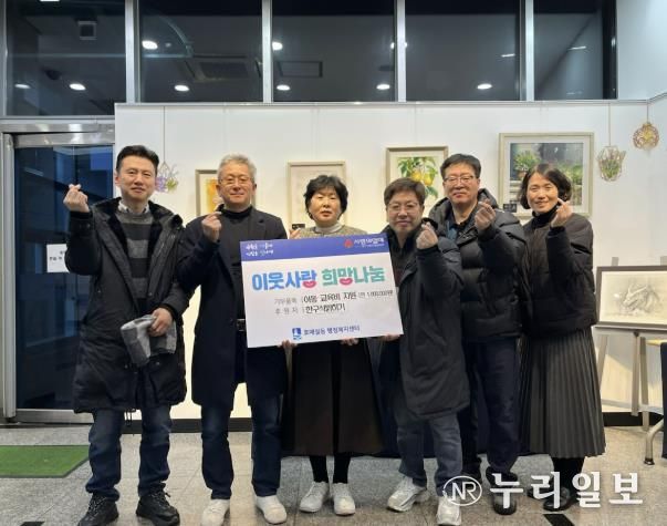 수원시 권선구 호매실동, '한구석 밝히기' 호매실동 아동가구를 위한 교육비 100만원 후원