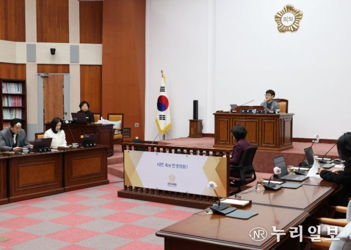 군포시의회 폐회 중 의회운영위원회(20250213)