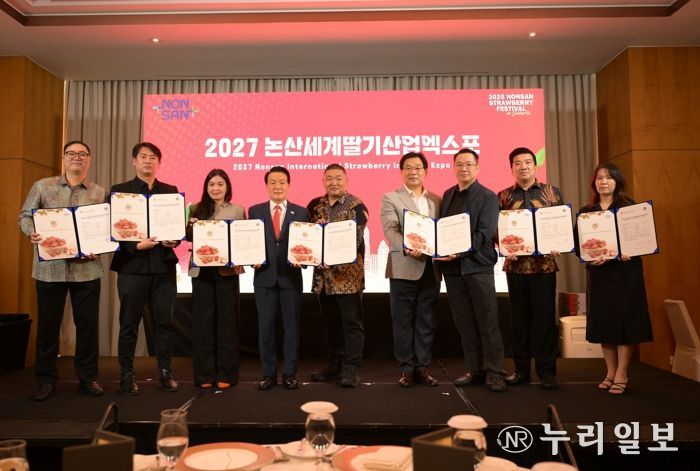 논산시, 인도네시아 현지에서 2,450만 달러 수출 성과