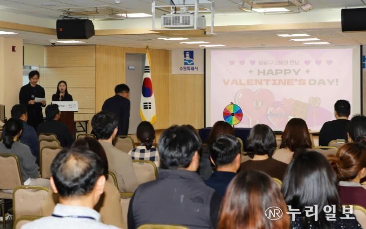 수원시 팔달, Happy Valentine’s Day!