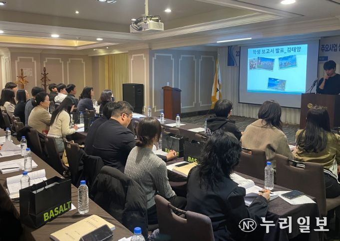 2024학년도 직업계고 해외인턴십 성과보고회