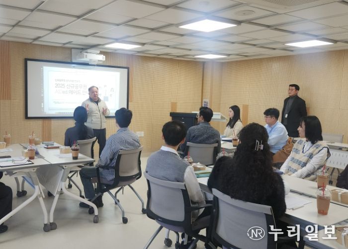 연천교육지원청 신규공무원 공직적응