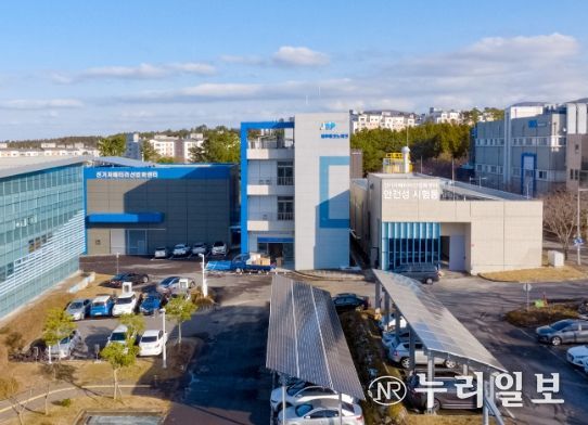 제주테크노파크