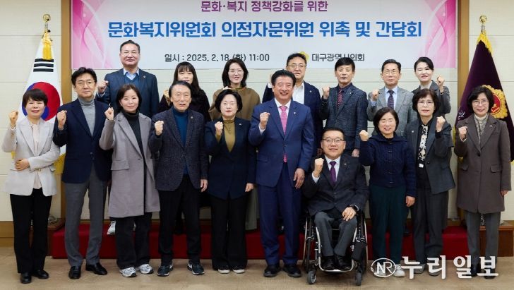 간담회 개최 사진