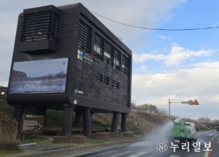 창원 주남저수지 소독
