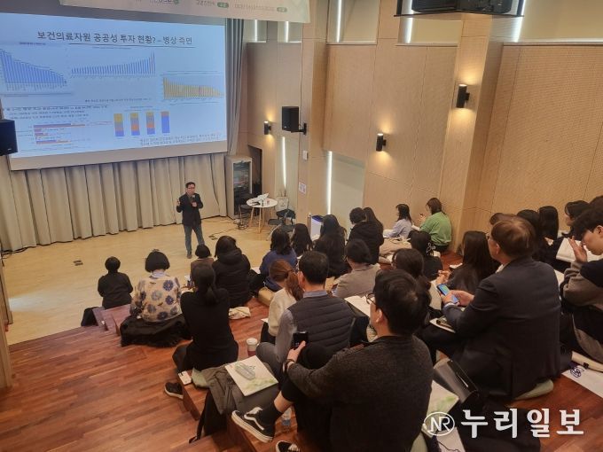 대전시, 공공보건의료 미래를 함께 그리다