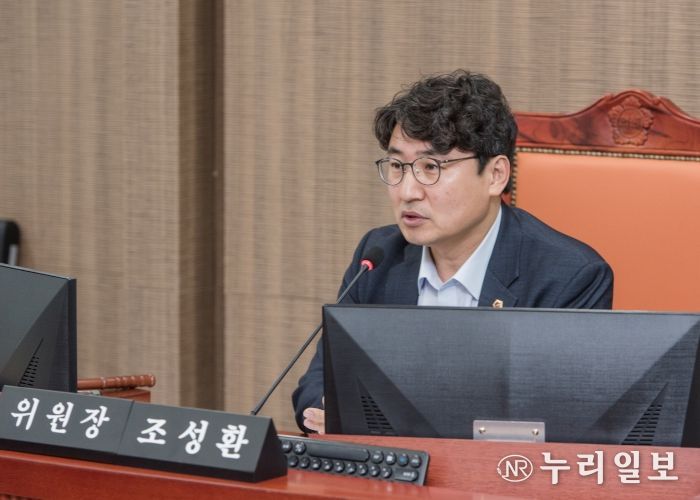 경기도의회 기획재정위원회 조성환 위원장(더불어민주당, 파주2)