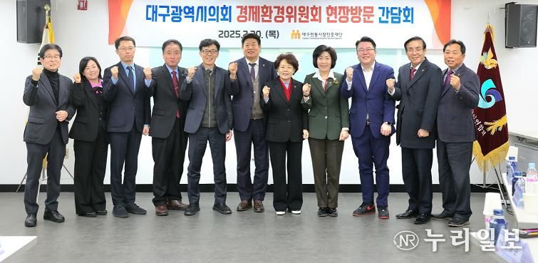 경제환경위원회 현장 방문