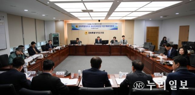 전북도의회, 전북자치도 첨단전략산업 지원 특위 제3차 회의 개최