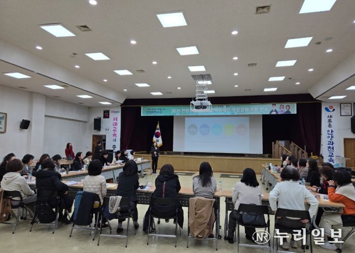 학교 내 갈등 사안의 교육적 해결을 위한 2025 화이트 화해중재단 역량강화 연수 실시