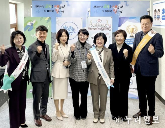 교(원)감 통합협의회 사진