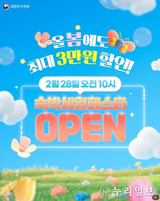 문화체육관광부