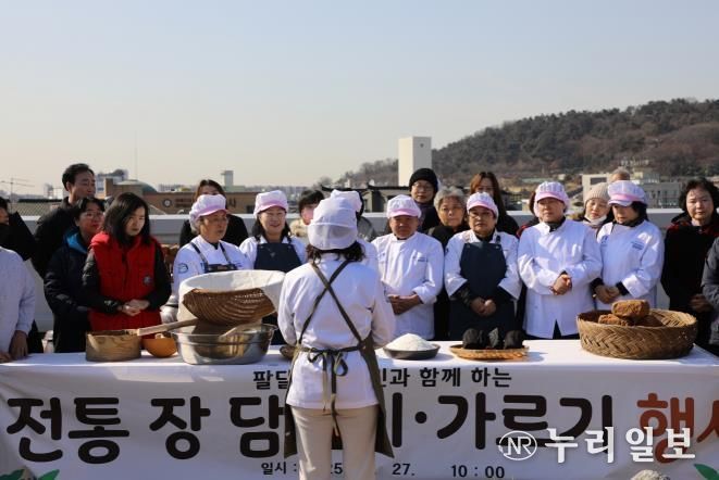 수원시 팔달구, 사랑의 장담그기 행사 열어