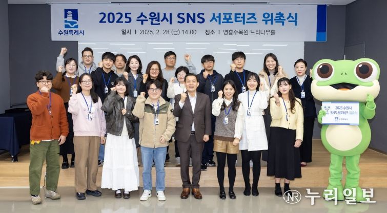 이재준 수원시장(왼쪽 5번째)과 수원시 SNS 서포터즈가 함께하고 있다.