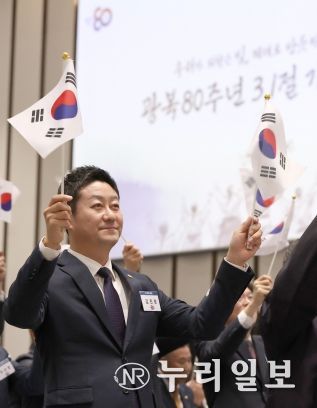 김진경 경기도의장, 제106주년 3·1절 기념식 참석