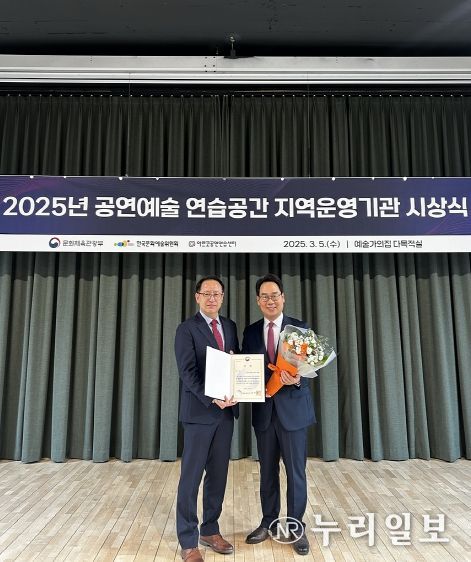 2022년도에 이어 문화체육관광부 장관상(대상) 수상