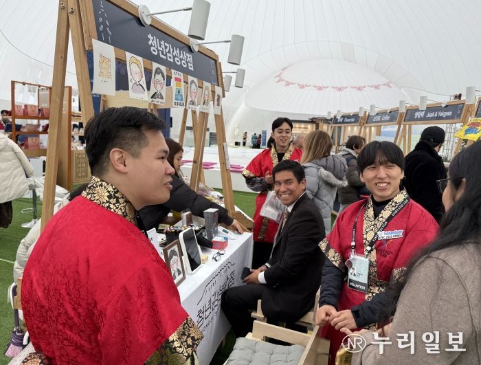 APEC 2025 SOM1‘황리단길 감성스토어