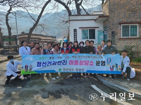 경남 병원선과 정신건강복지센터, 섬마을 주민 마음 돌본다