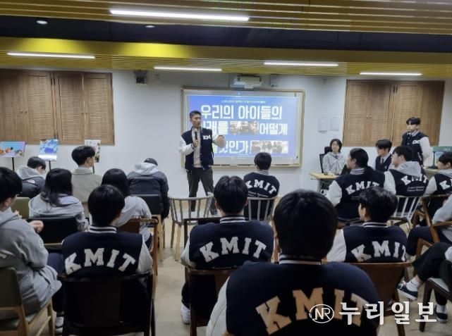 SLAT - 디지털미디어과 OT