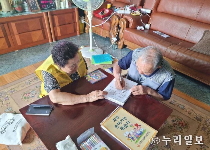 여주시치매안심센터 치매서포터-가치동행 사업 운영