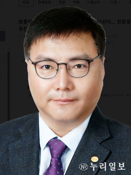 전라남도의회 최동익의원