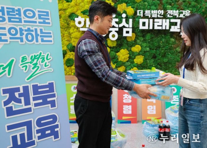 ‘청렴으로 활짝 피자데이’직원들간 소통의 시간