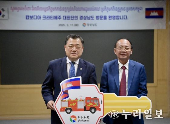 경남 안전을 지킨 소방차, 캄보디아에서 두 번째 임무 수행