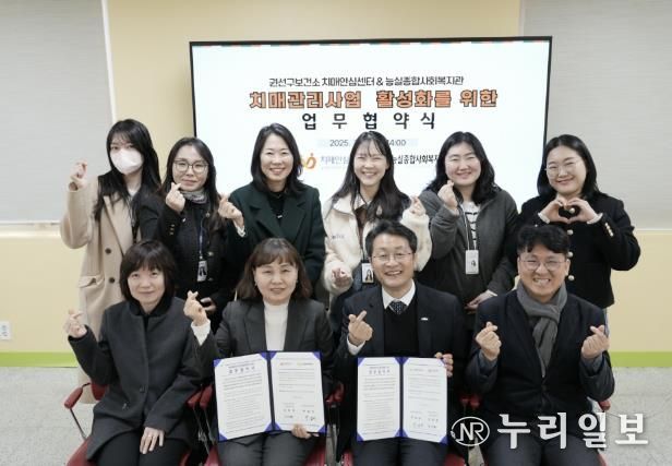 업무 협약 후 참석자들이 기념촬영을 하고 있다.