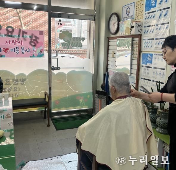 수원시 영통구 매탄1동 매화재가복지센터 취약계층을 위한 이ㆍ미용 서비스