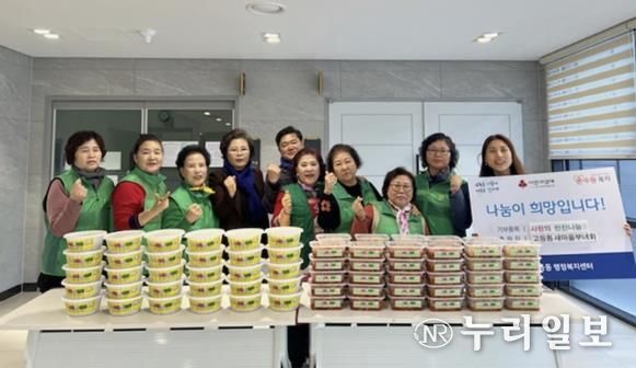 수원시 팔달구 고등동 새마을부녀회, 2025년 사랑의 반찬 나눔 행사 개최